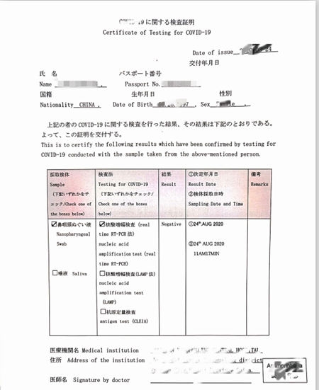 深圳各醫院核酸檢測的費用